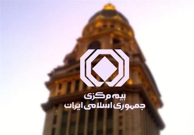 هشدار به صنعت بیمه: معوقات مراکز درمانی سریعاً تسویه شود - تسنیم