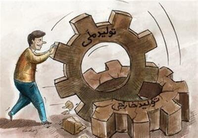 دولت بسته حمایتی از صنایع را در اسرع وقت ابلاغ کند - تسنیم