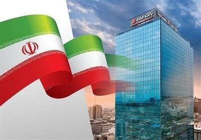 جزییات بخشودگی جریمه دیرکرد وام های خُرد مشتریان بانک ملت - تسنیم