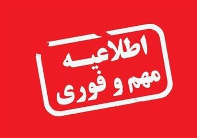 احتمال شنیده‌ شدن صدای انفجار در اثر خنثی‌سازی و پاکسازی اماکن در تبریز - تسنیم
