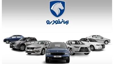 مرحله جدید فروش ایران خودرو تیر ۱۴۰۴ آغاز شد/ شرایط و جدول قیمت را بخوانید