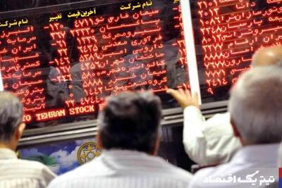 دومینوی سقوط آزاد بورس/ روز خونین نمادها و خروج بی‌سابقه نقدینگی