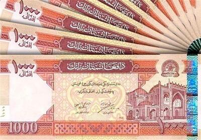 قیمت افغانی افغانستان و دینار عراق امروز ۹ و ۱۰ تیر ۱۴۰۴ + تحلیل | افغانی صعود کرد؟ - ویدائو مگ