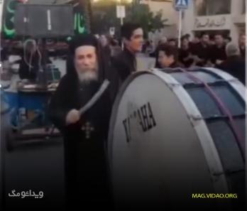 ویدیو / طبل زدن یک کشیش مسیحی در مراسم ماه محرم توجه ها را جلب کرد! - ویدائو مگ