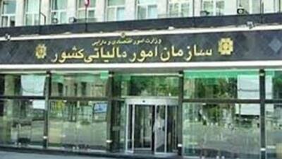 دریافت مجوز از مراجع ذی‌ربط، شرط اعطای نرخ صفر ماده (۱۳۹) قانون مالیات‌های مستقیم