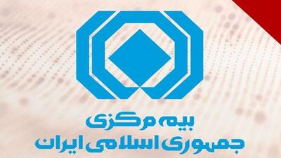 تسهیل ارائه پوشش خسارات ناشی از جنگ در بیمه‌نامه‌های خرد