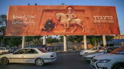 رونمایی از دیوارنگاره جدید در یکی از میدان‌های شهر شیراز + فیلم