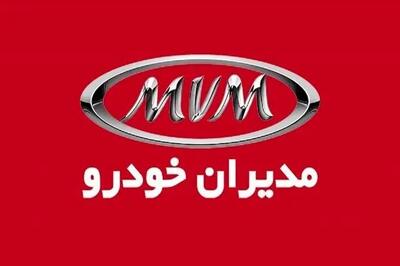 تداوم خدمات پس از فروش مدیران خودرو در شرایط ویژه