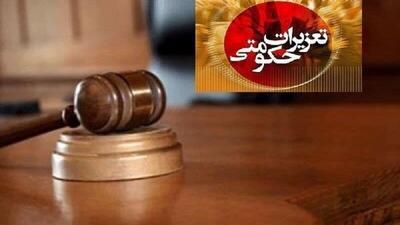 کشف قاچاق کالا در پوشش بارِ ضایعات پلاستیک در قم