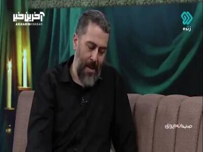 شعری زیبا در وصف سیدالشهدا(ع)