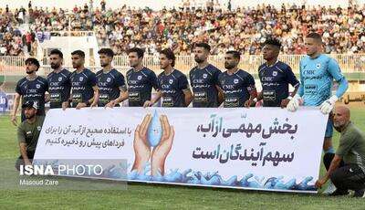آغاز تمرینات تیم چادرملو اردکان با شرایط خاص