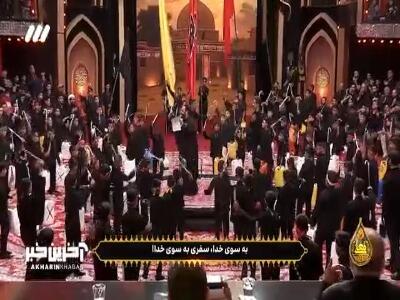 سفر الی الله  مداحی محبوب حیدرالبیاتی درباره‌ی سفر اربعین