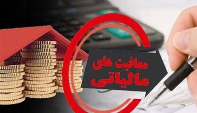مالیات مردم بروجرد صرف ساخت ورزشگاه و مدرسه شد
