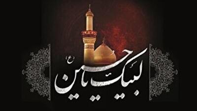 امام جمعه ایلام، میزبان عزاداران حسینی است