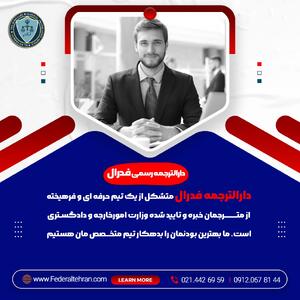 9 نکته ضروری که هنگام ترجمه وب سایت باید در نظر بگیرید