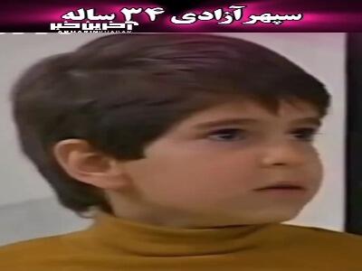 تغییر چهره بازیگران سریال  سیب خنده  بعد از ۲۸ سال