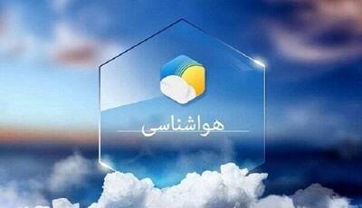 کاهش تدریجی دما و احتمال بارش پراکنده در گلستان؛ وزش باد و مه در راه است