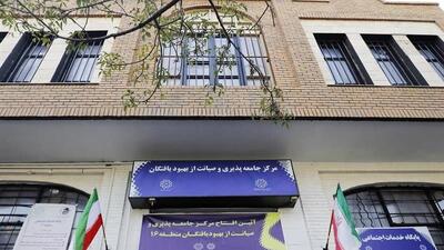 ایجاد 1320 ظرفیت در مراکز «جامعه پذیری» برای حمایت از معتادان بهبودیافته