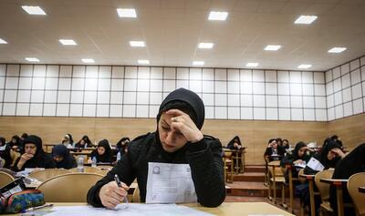 زمان برگزاری دومین نوبت کنکور ۱۴۰۴ اعلام شد