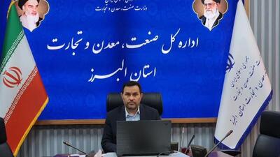تکمیل طرح‌های نیمه‌تمام صنعتی و دانش‌بنیان  البرز در اولویت قرار گرفت