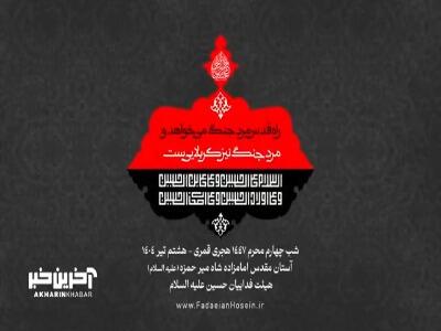 کاشکی بیای تو بغلم تا نرسیده اجلم...