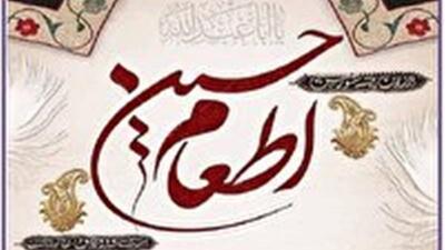 آغاز پویش اطعام حسینی در زنجان