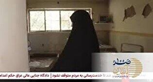 ببینید| وحشت در اوین/ تصاویر دلخراش حمله اسرائیل به بیمارستان زندان منتشر شد!