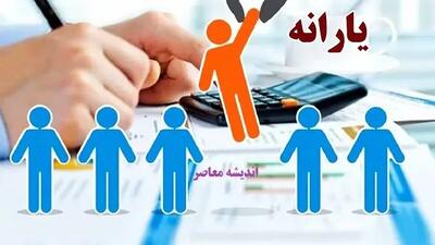 مبلغ یارانه نقدی دهک‌های مختلف سال ۱۴۰۴ مشخص شد/ منتظر اخبار جدید باشید