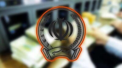 خبر مهم برای مشتریان بانک سپه