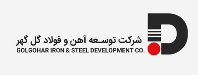 دعوت از علاقه‌مندان جهت حضور در هفدهمین نمایشگاه «بین المللی صنعت مالی» و بازدید از غرفه شرکت توسعه آهن و فولاد گل‌گهر