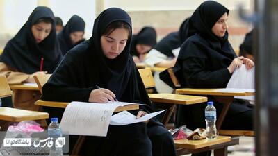 تاریخ برگزاری کنکور سراسری اعلام شد