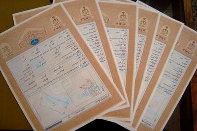 ثبت اسناد چرداول رتبه برتر کشور راکسب کرد