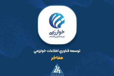 رشد درآمد 6 ماهه «مفاخر»