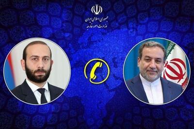 گفت‌وگوی تلفنی وزرای امور خارجه جمهوری اسلامی ایران و ارمنستان