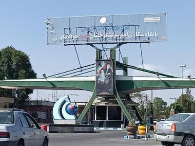 صدای انفجار کنترل‌شده در تبریز؛ نگران نباشید