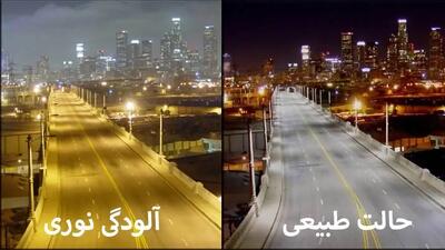 آلودگی نوری چیست و آیا می‌تواند بر سلامت شما تأثیر منفی بگذارد؟