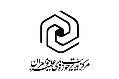خواهران طلبه  در حمایت از جهاد و مقاومت به رزمندگان امداد معنوی و روانی می رسانند