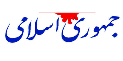 توصیه های جمهوری اسلامی برای خنثی سازی نقشه های بعدی اسرائیل/ صداوسیما از مجریان سطحی و عناصر مشکوک پاکسازی شود