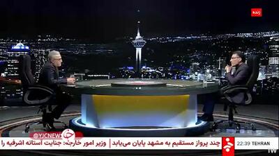 چرا عراقچی را تهدید به ترور کردند؟ + فیلم