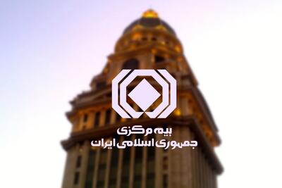 پوشش بیمه‌ای خسارات ناشی از جنگ