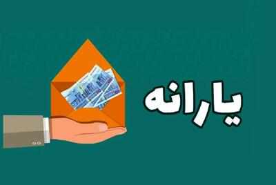 اعلام مبلغ جدید یارانه دهک‌های مختلف+جزئیات