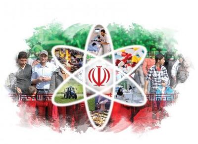 تعلیق همکاری با آژانس به اختیار خودمان هست - اکونیوز