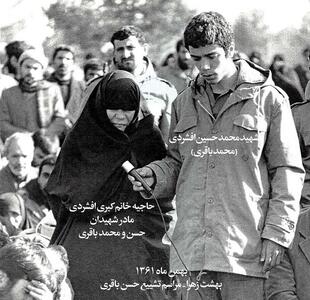 عکس/ سپهبد باقری و مادرش ۴۰ سال پیش بر مزار برادر شهیدش | اقتصاد24