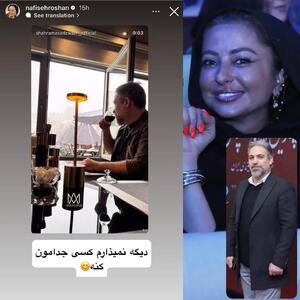 عکس/ نفیسه روشن ازدواج کرد | اقتصاد24