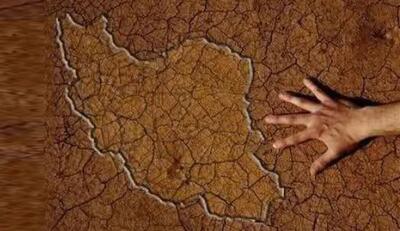 تداوم کاهش حجم بارندگی‌ها در کشور/ درگیری بیش از ۹۰ درصدی سیستان و بلوچستان و خراسان شمالی با خشکسالی | اقتصاد24