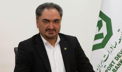 پیش بینی تحقق رشد ۶ برابری سرمایه بانک توسعه صادرات ایران تا پایان ۱۴۰۴￼ - سایت خبری اقتصاد پویا
