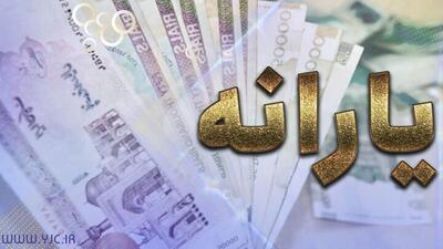 به‌روزرسانی نظام دهک‌بندی/ پرداخت یارانه‌ها تغییر می‌کند