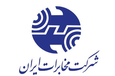 گلایه‌ی شهروند تهرانی از مرکز مخابرات پیام نور |  انصاف نیوز
