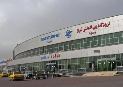 تصاویر بازسازی فرودگاه تبریز بعد از حملات اسرائیل |  انصاف نیوز