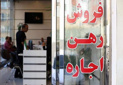 مستاجران یاسوج در این شرایط حق شکایت دارند |  انصاف نیوز